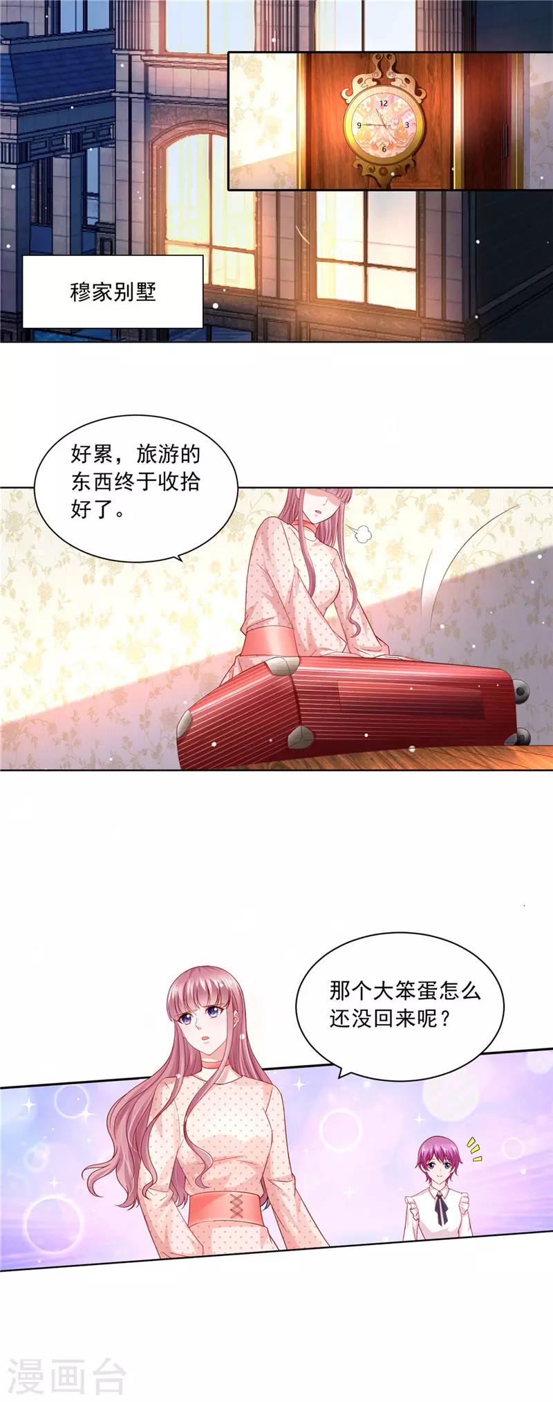 第二季第59话 噩梦的预兆-第106话