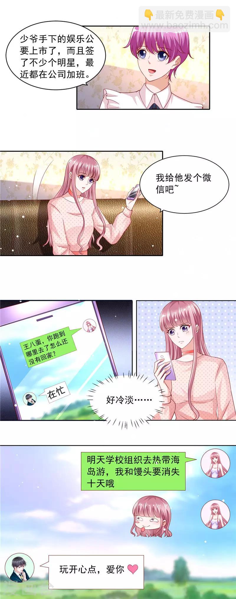 第二季第59话 噩梦的预兆-第106话