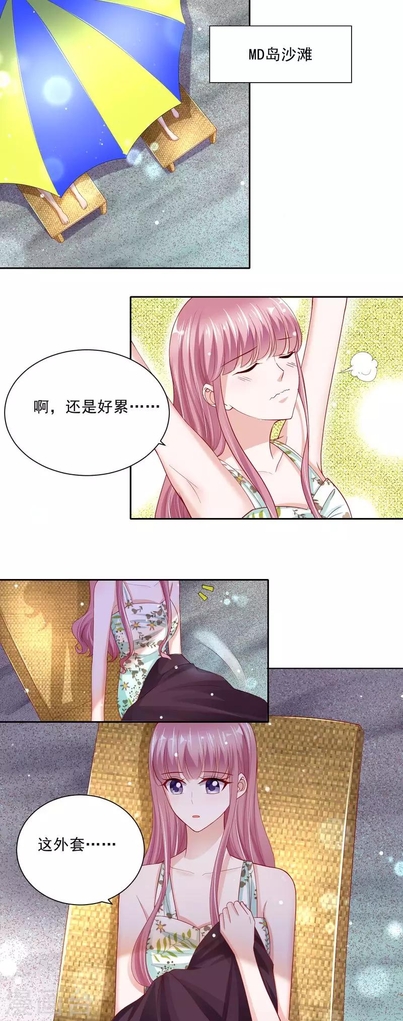 第二季第61话 晴空晕倒了-第108话