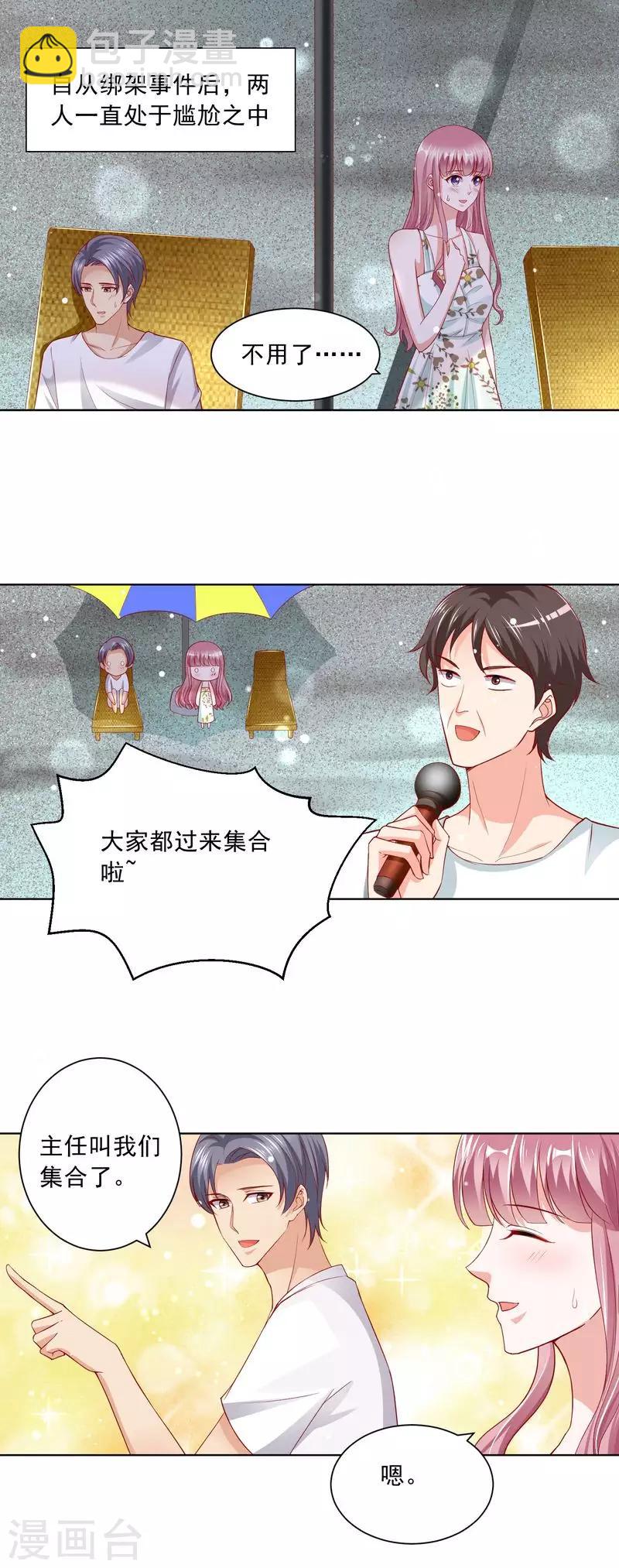 第二季第61话 晴空晕倒了-第108话