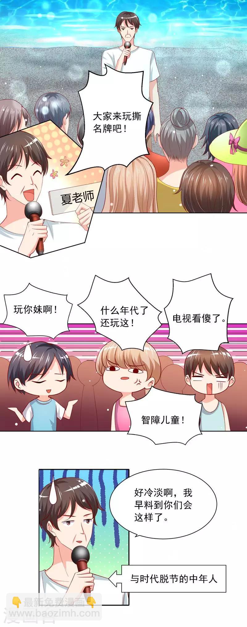 第二季第61话 晴空晕倒了-第108话