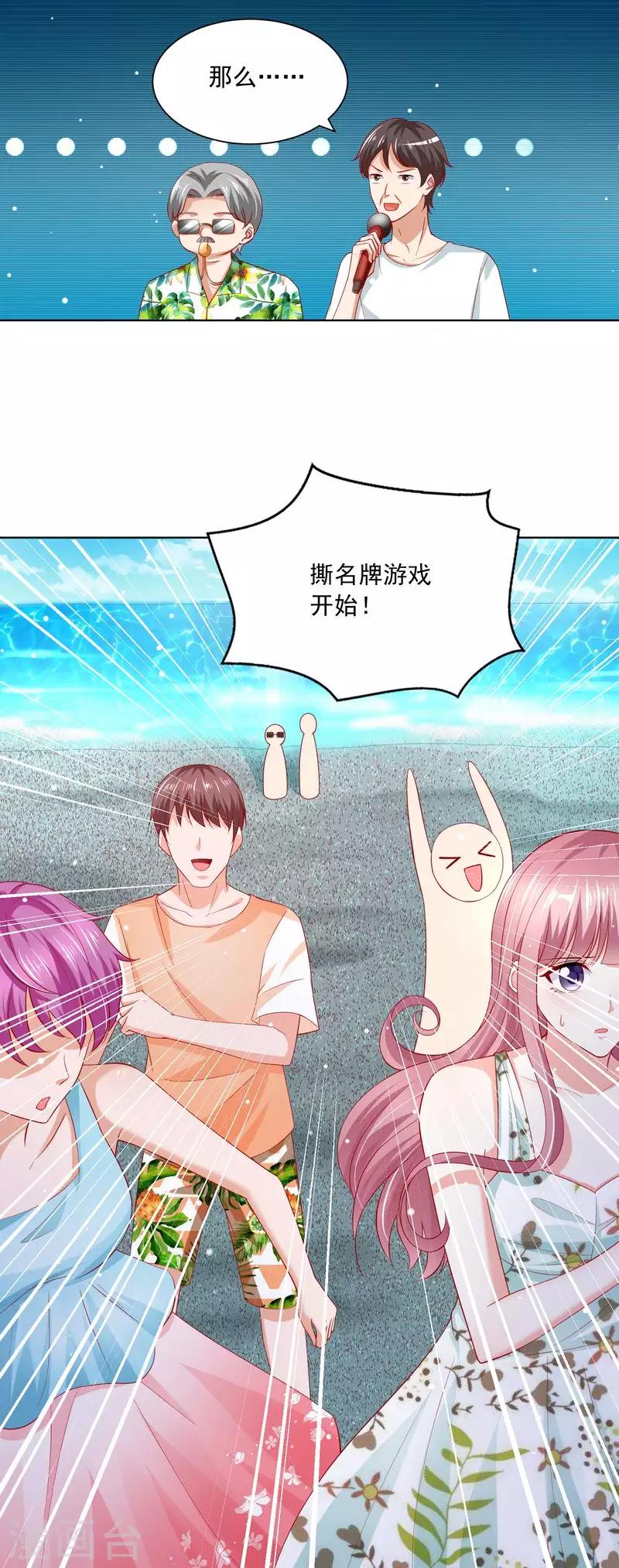 第二季第61话 晴空晕倒了-第108话