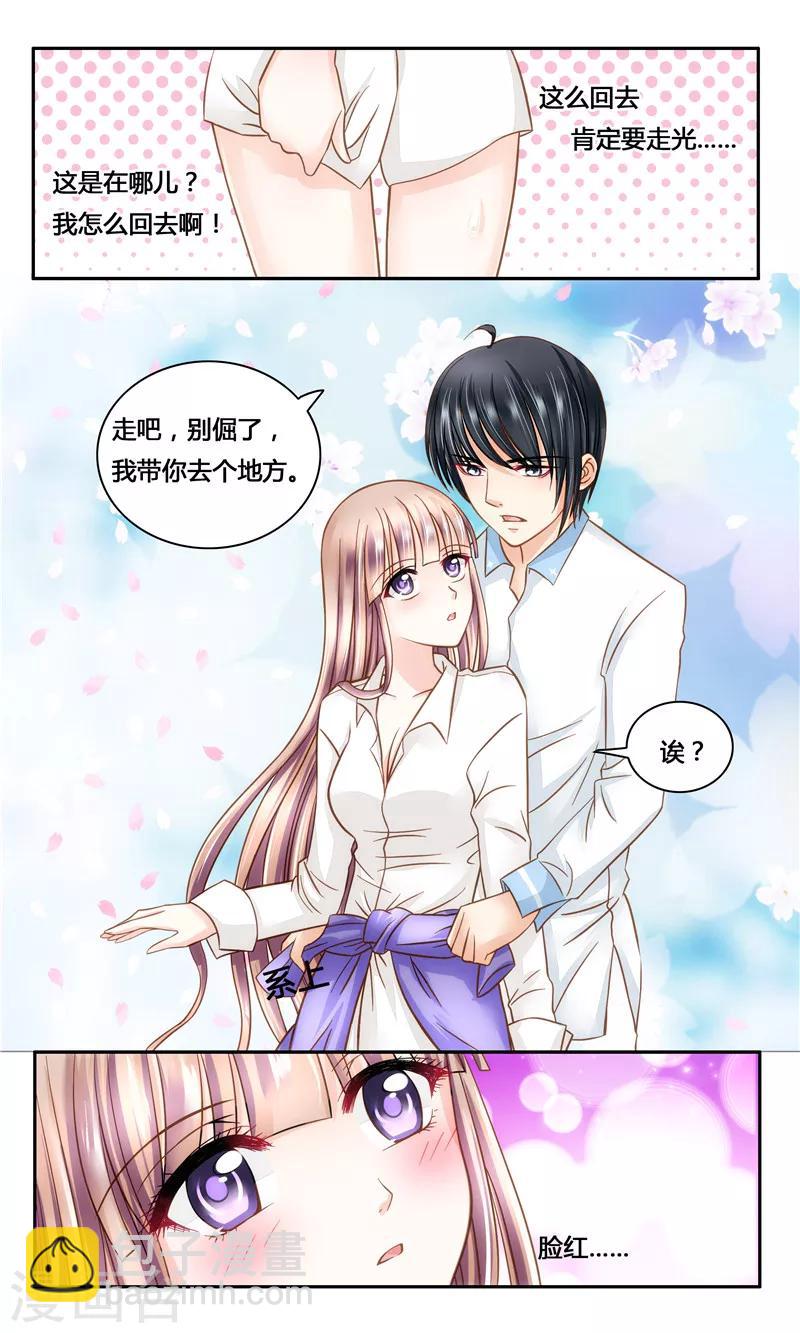 第12话 都是戏精-第12话