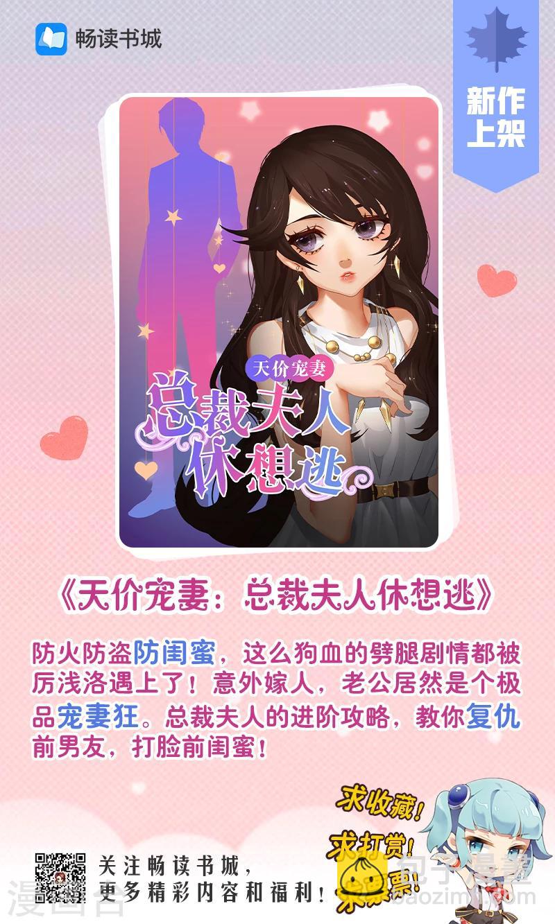 第12话 都是戏精-第12话