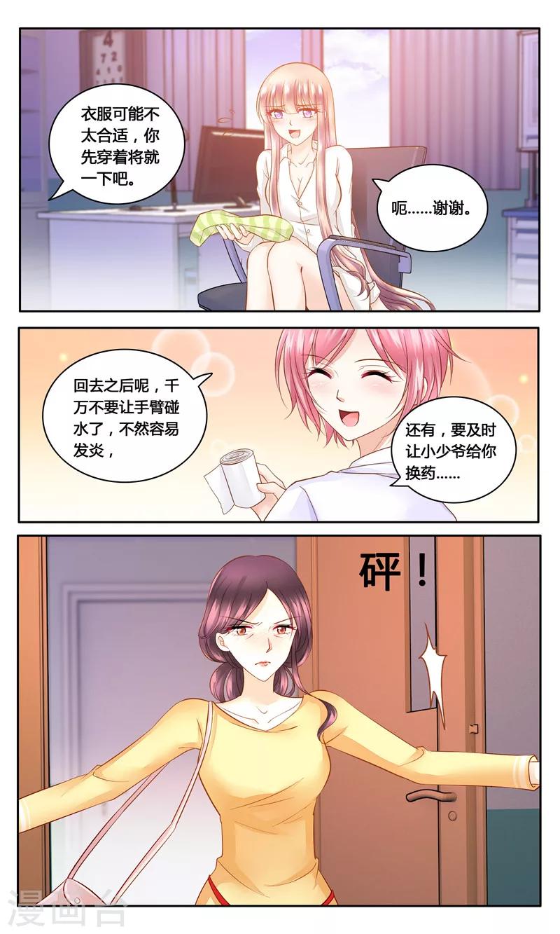 第12话 都是戏精-第12话