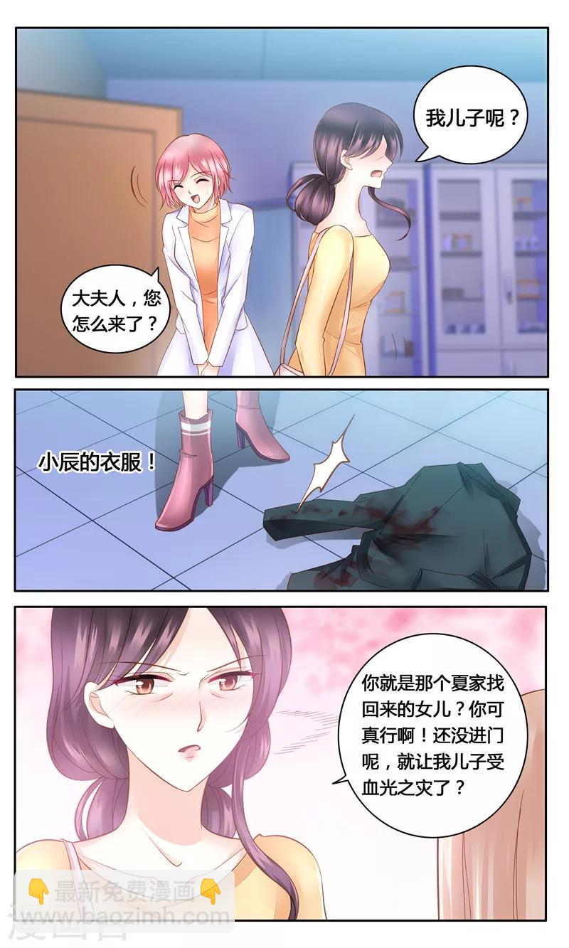 第12话 都是戏精-第12话