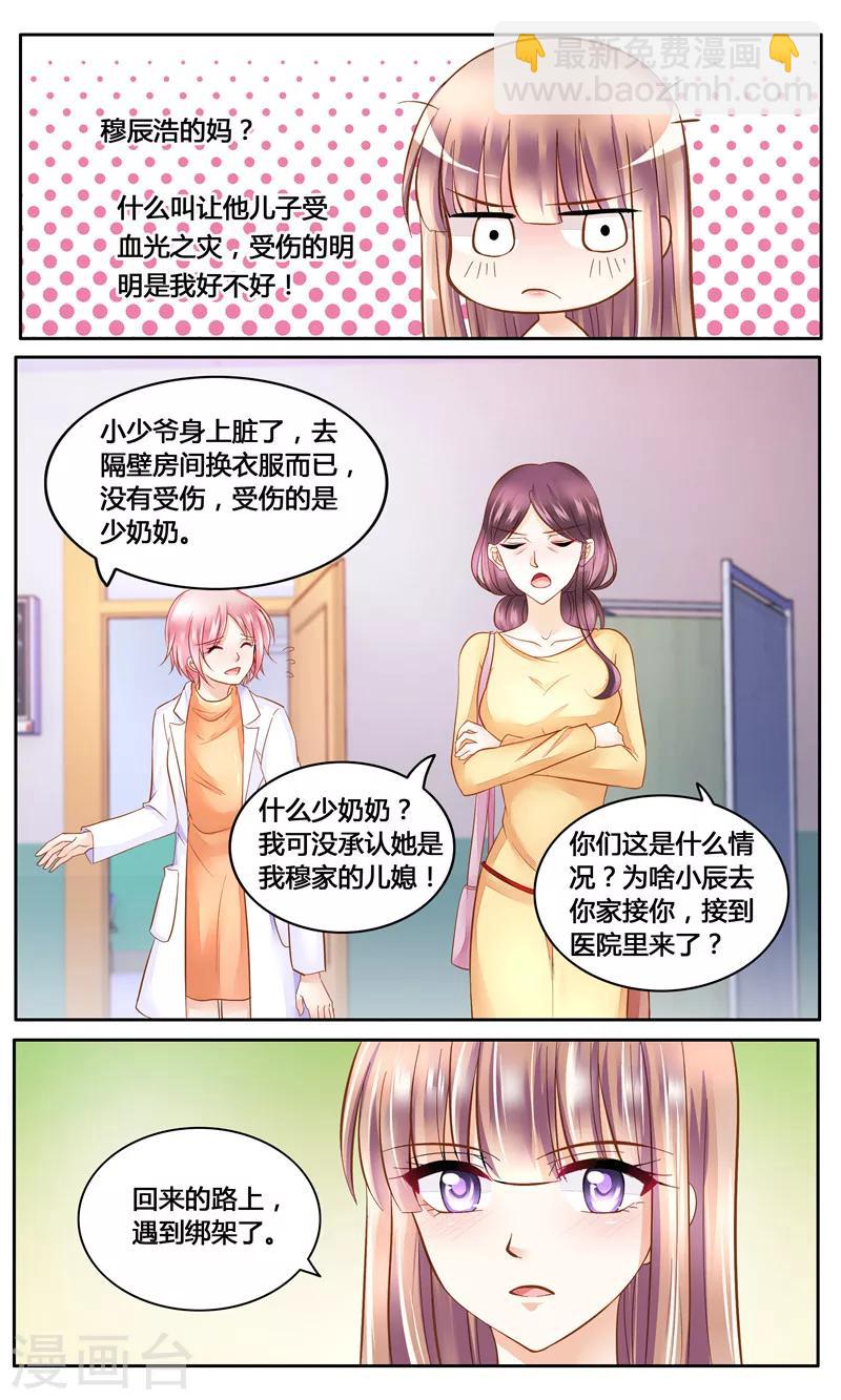 第12话 都是戏精-第12话