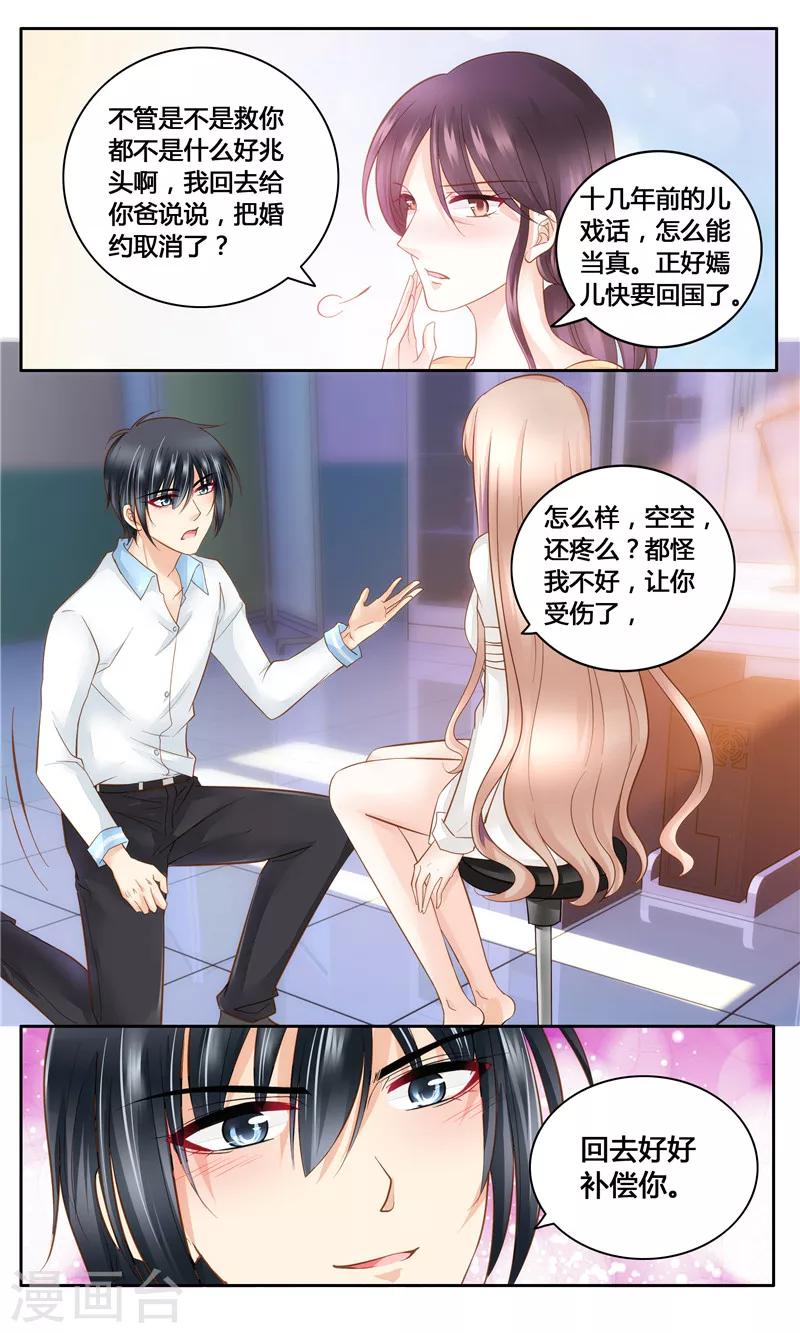 第12话 都是戏精-第12话