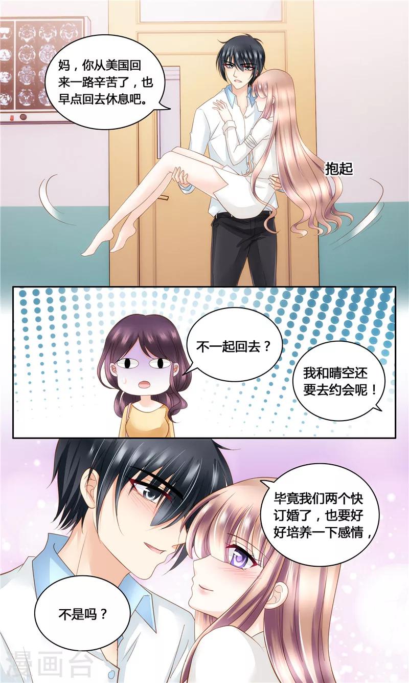 第12话 都是戏精-第12话