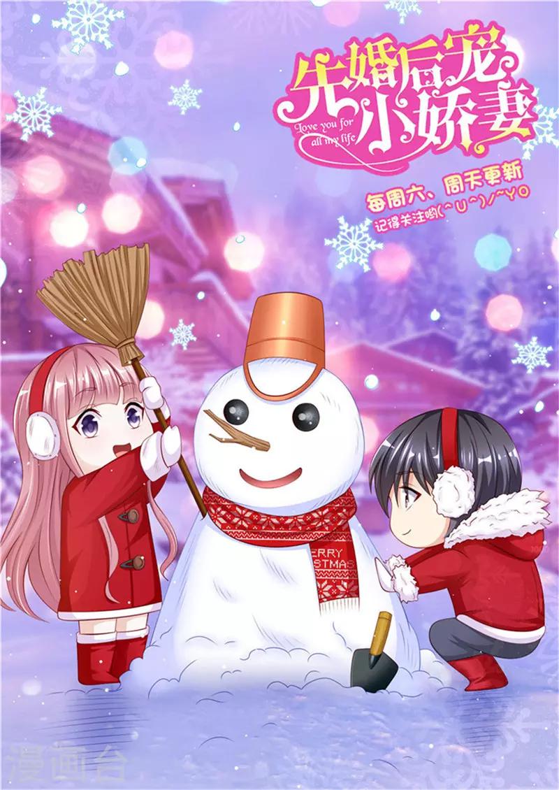 第二季第65话 危在旦夕-第112话