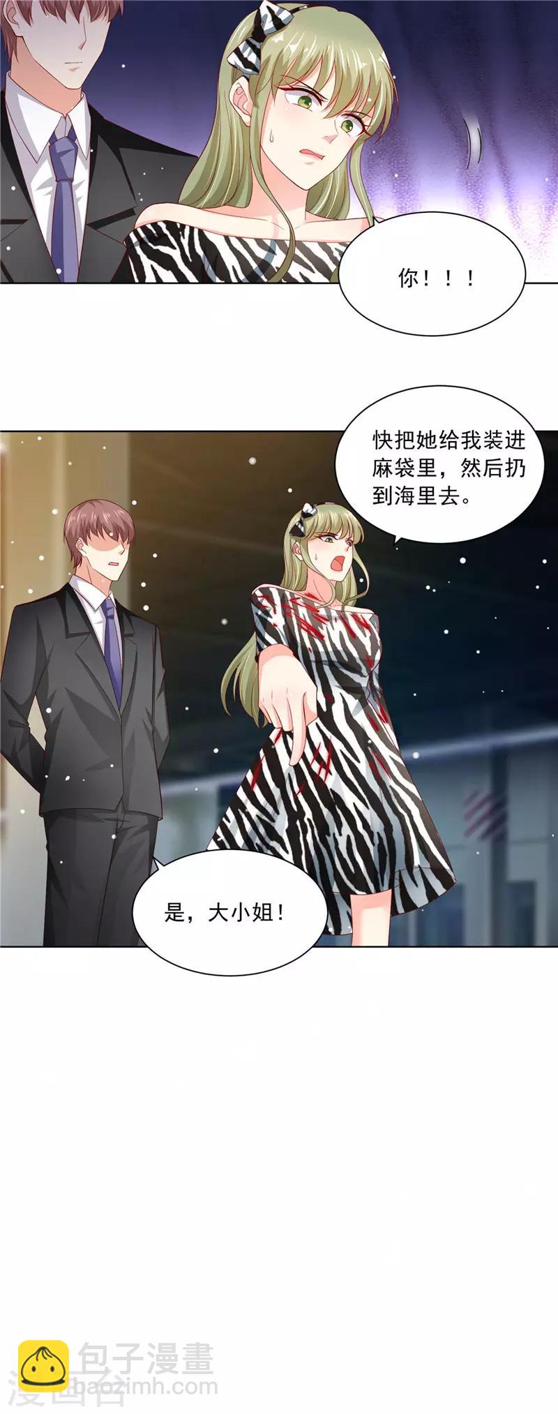 第二季第65话 危在旦夕-第112话