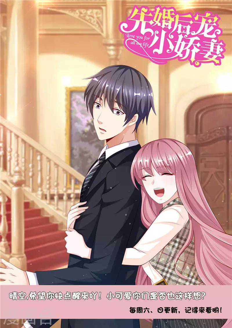 第二季第69话 龙头戒指-第116话