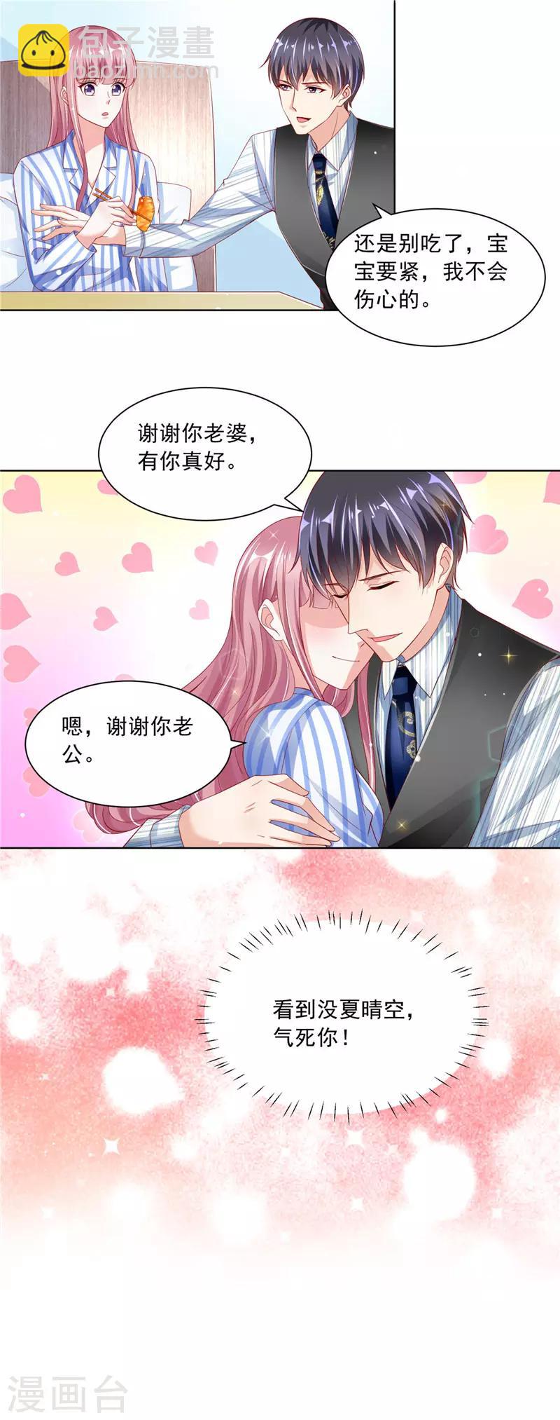 第二季第69话 龙头戒指-第116话