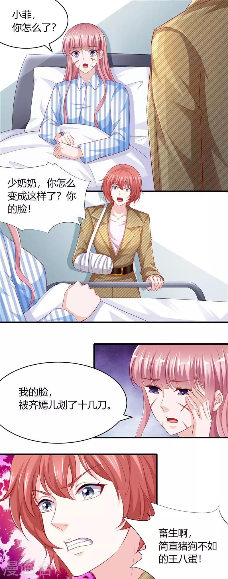 第二季第71话 晴空的脸-第118话