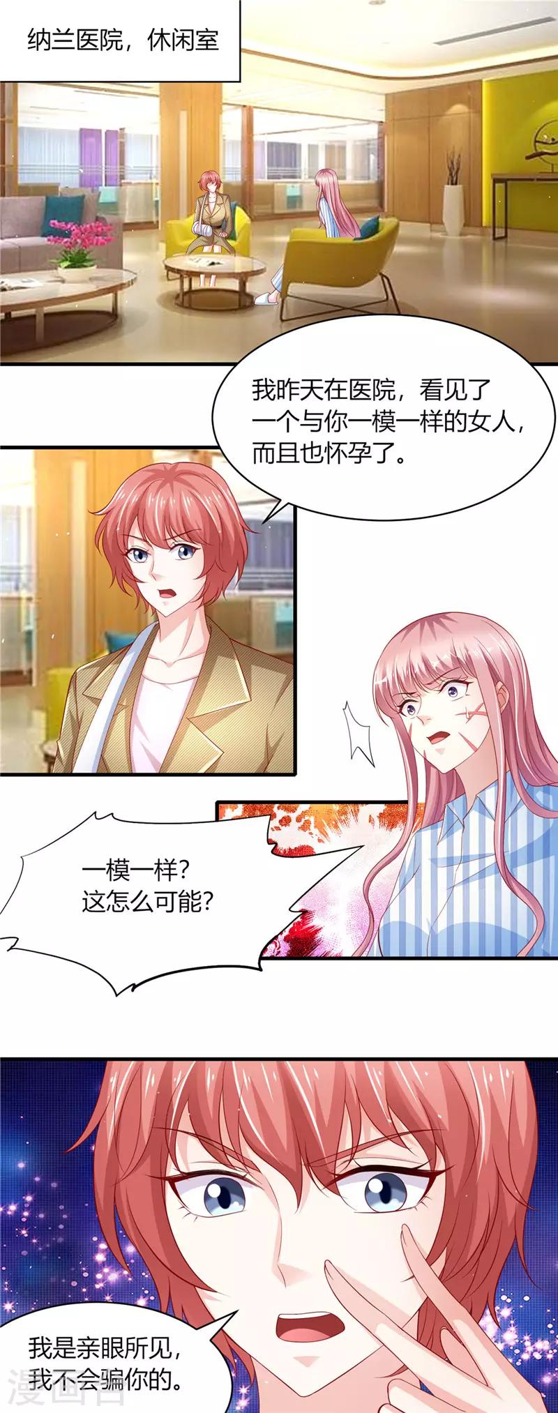 第二季第71话 晴空的脸-第118话