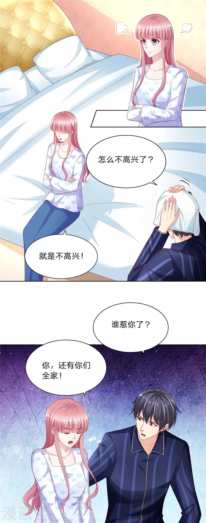 第二季第73话 第二个任务-第120话