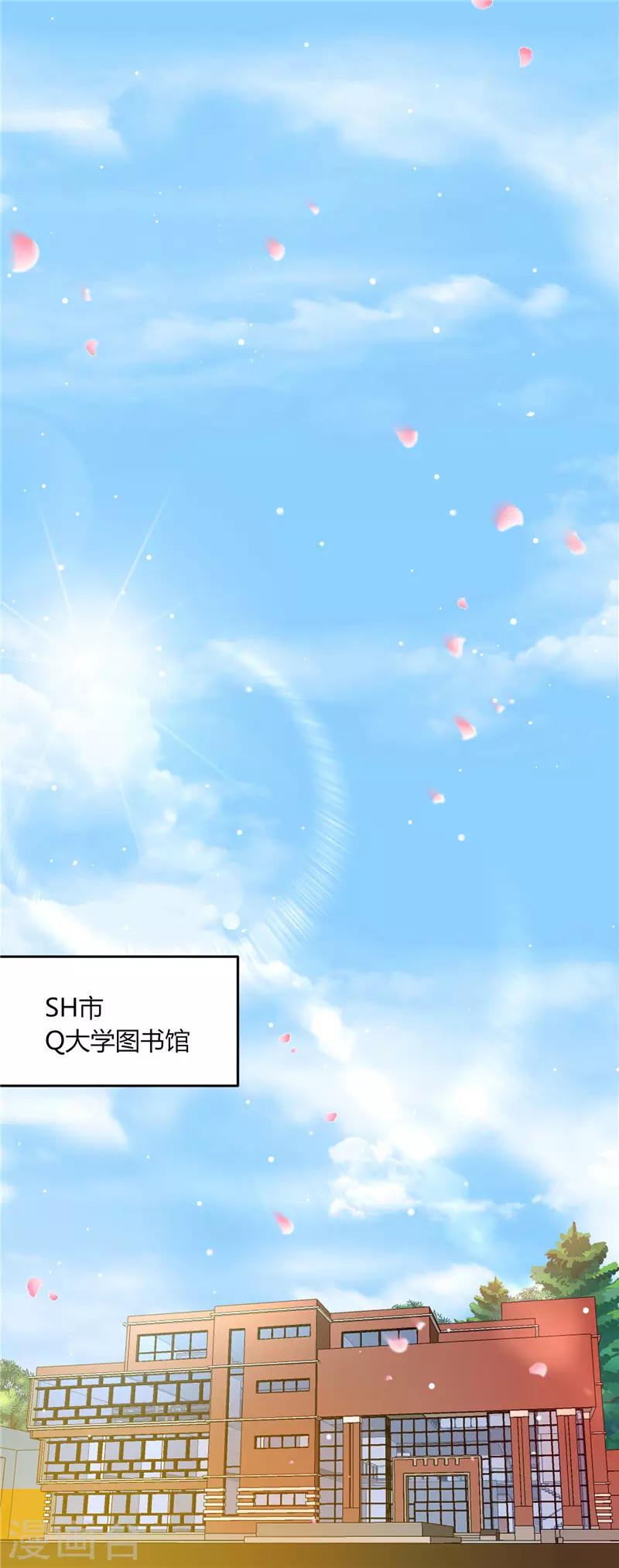 第二季第75话 节外生枝-第122话