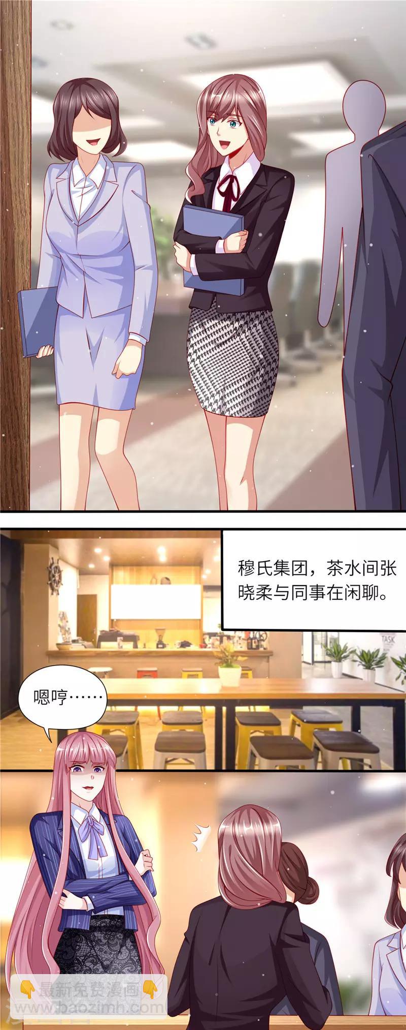 第二季第79话 把柄-第126话