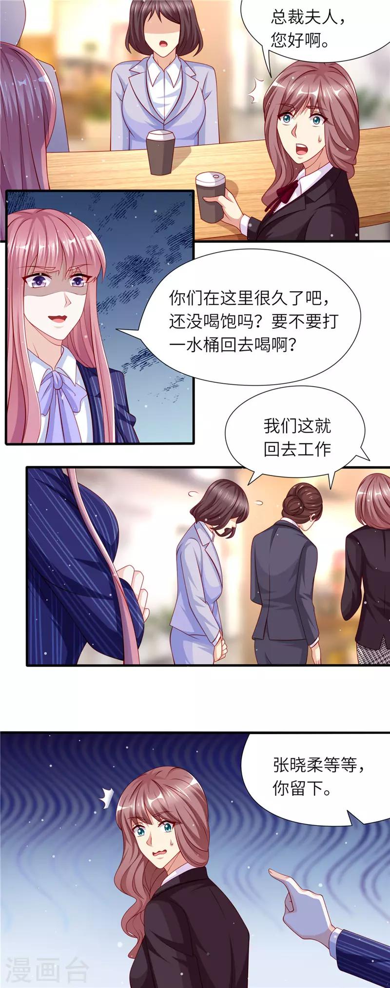 第二季第79话 把柄-第126话