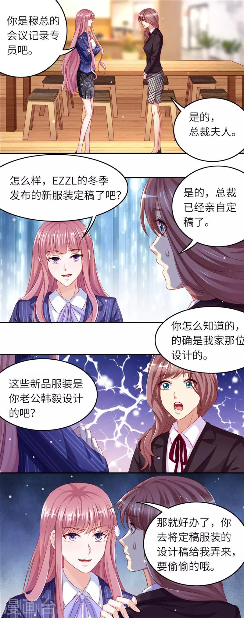 第二季第79话 把柄-第126话