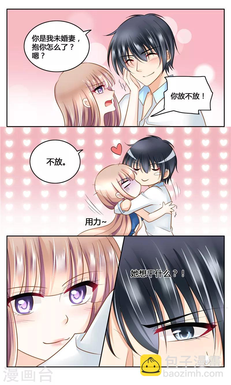 第14话 婚后协议-第14话