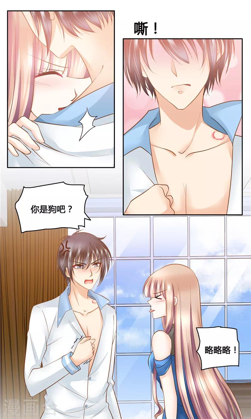 第14话 婚后协议-第14话