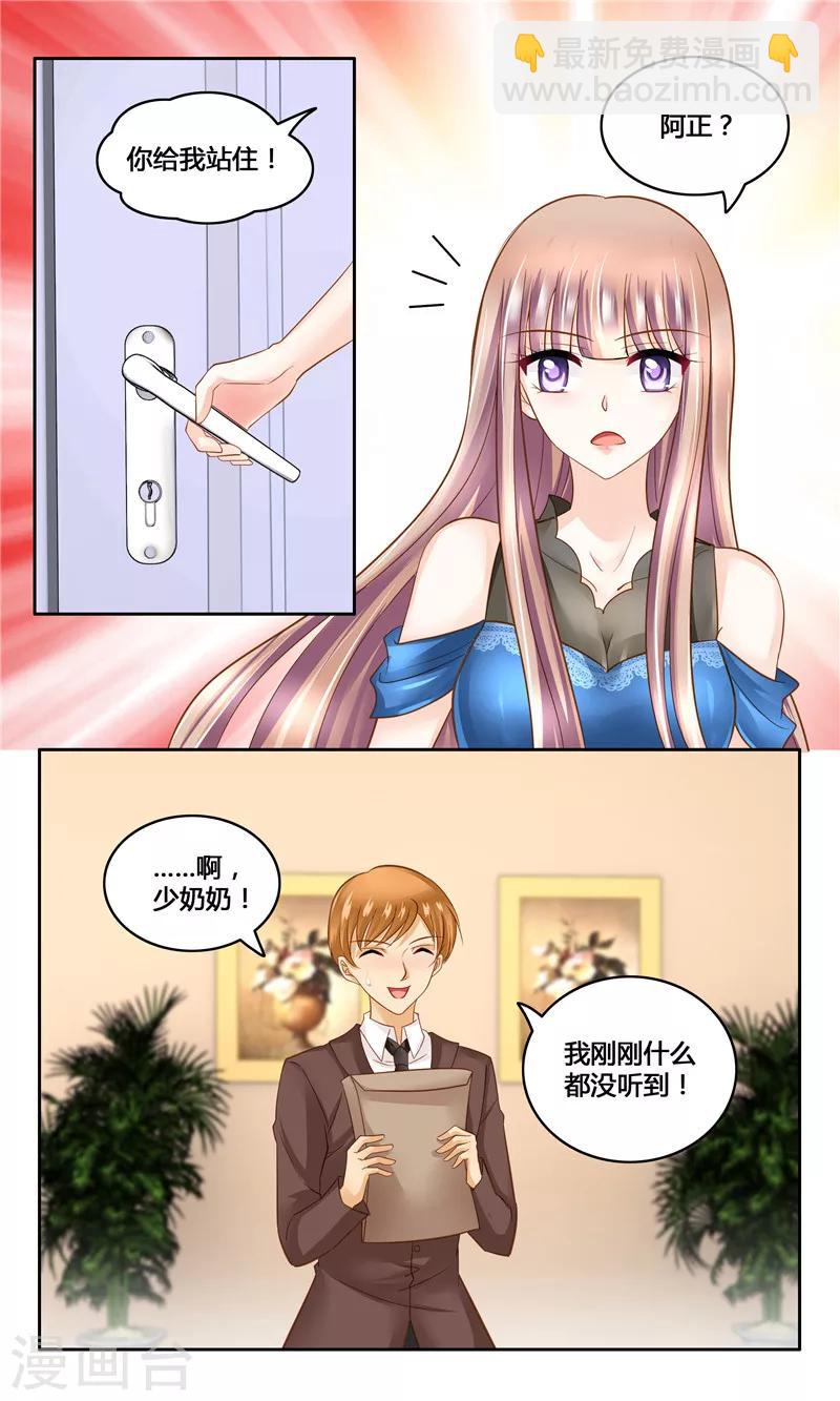 第14话 婚后协议-第14话