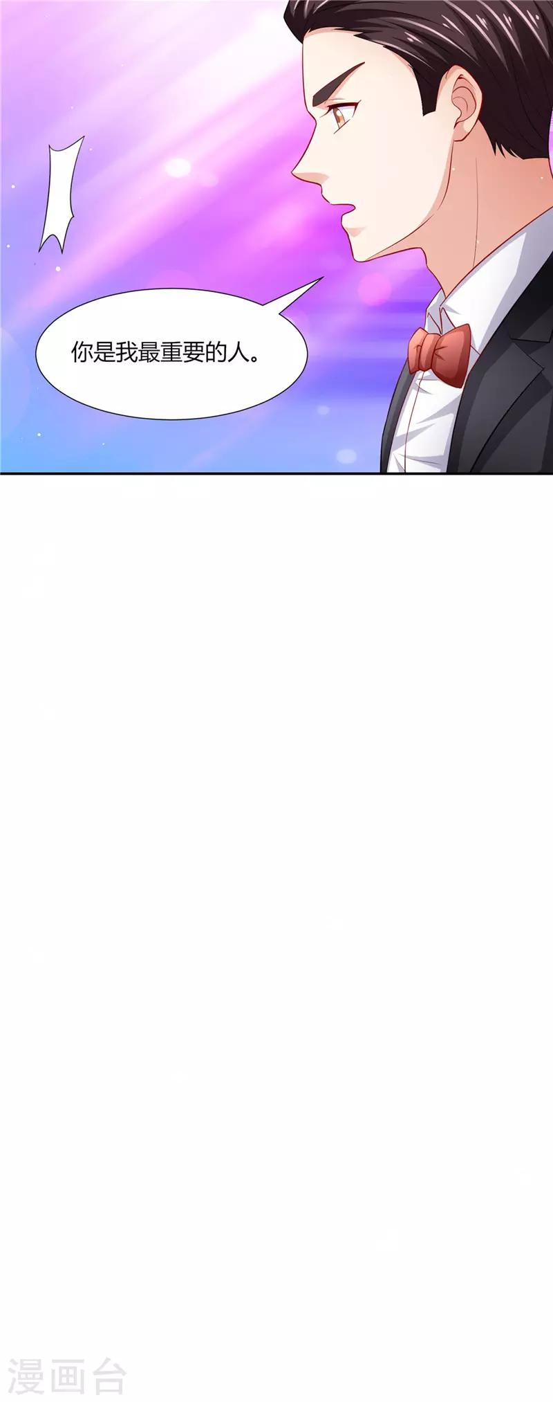 第二季第87话 试探-第134话