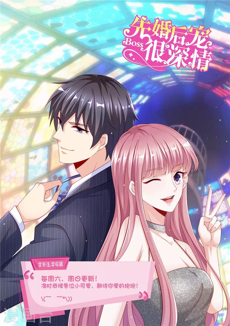 第二季第87话 试探-第134话