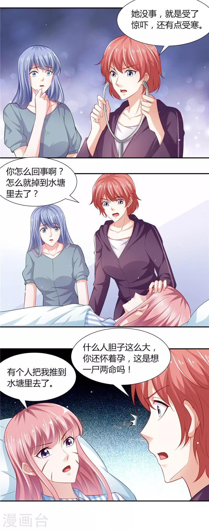 第二季第87话 试探-第134话