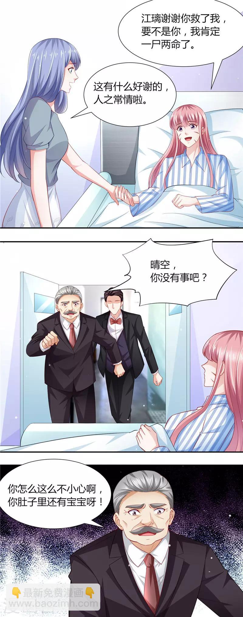 第二季第87话 试探-第134话