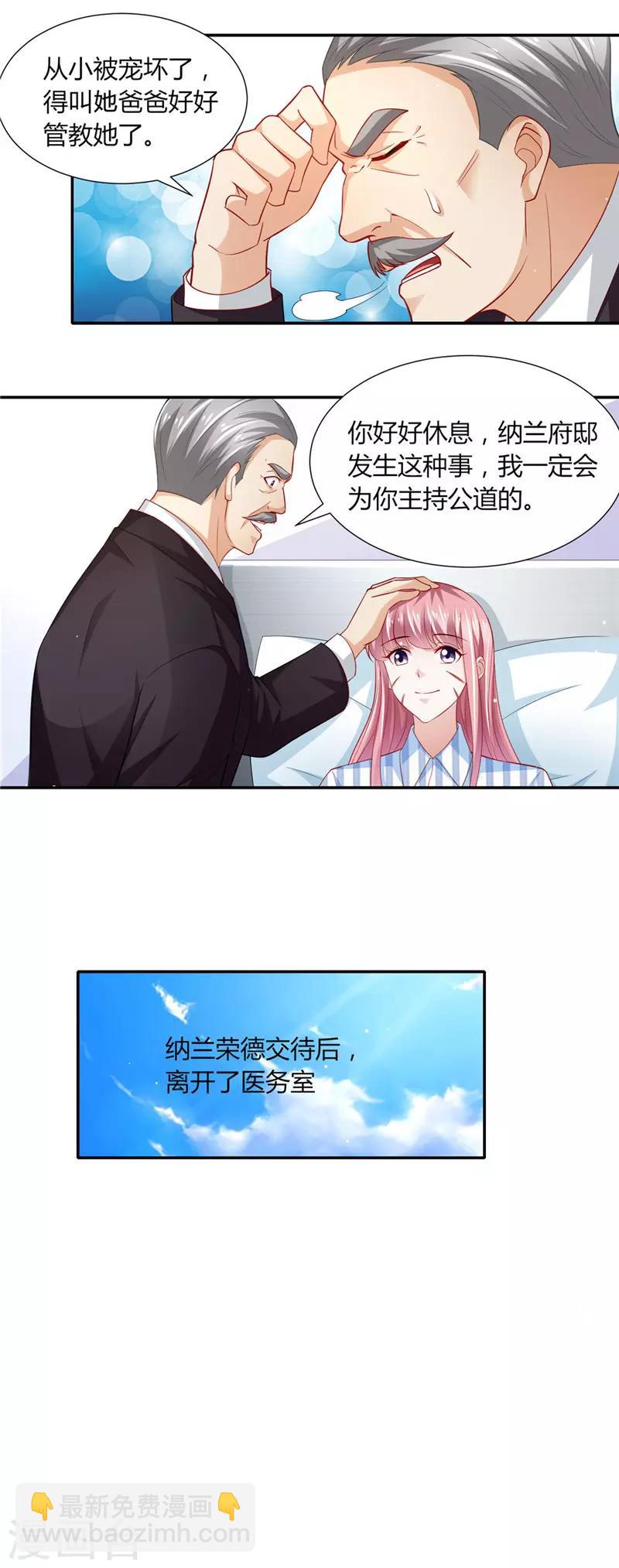 第二季第87话 试探-第134话