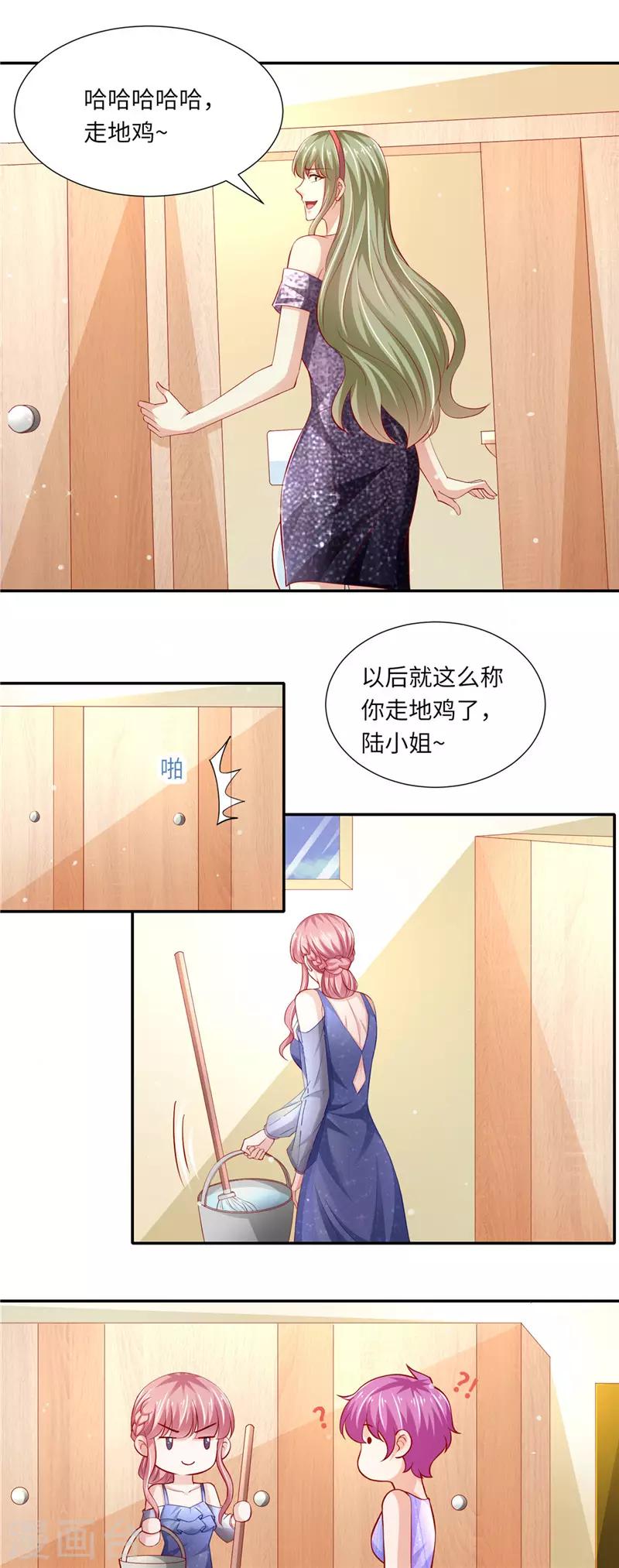 第二季第95话 勇者胜-第142话