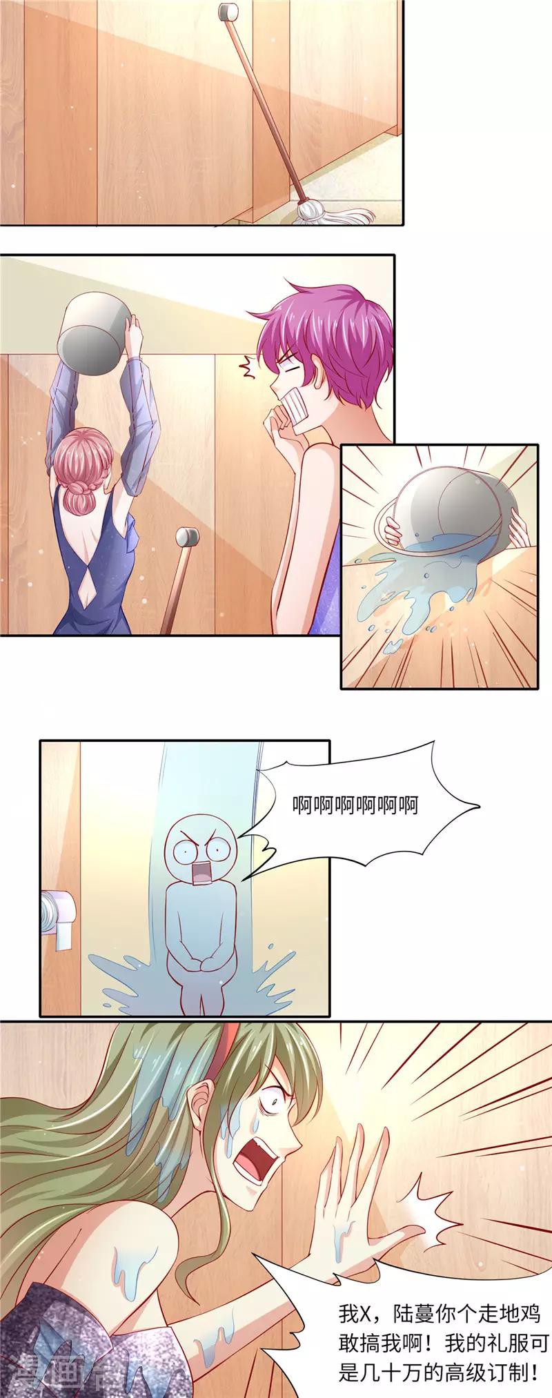 第二季第95话 勇者胜-第142话