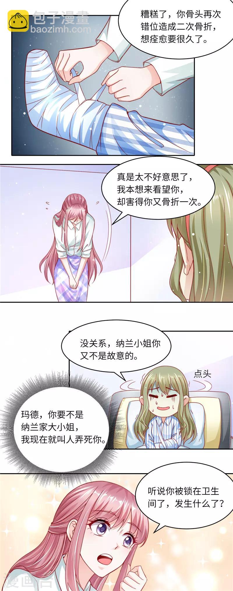 第二季第101话 正面刚-第148话