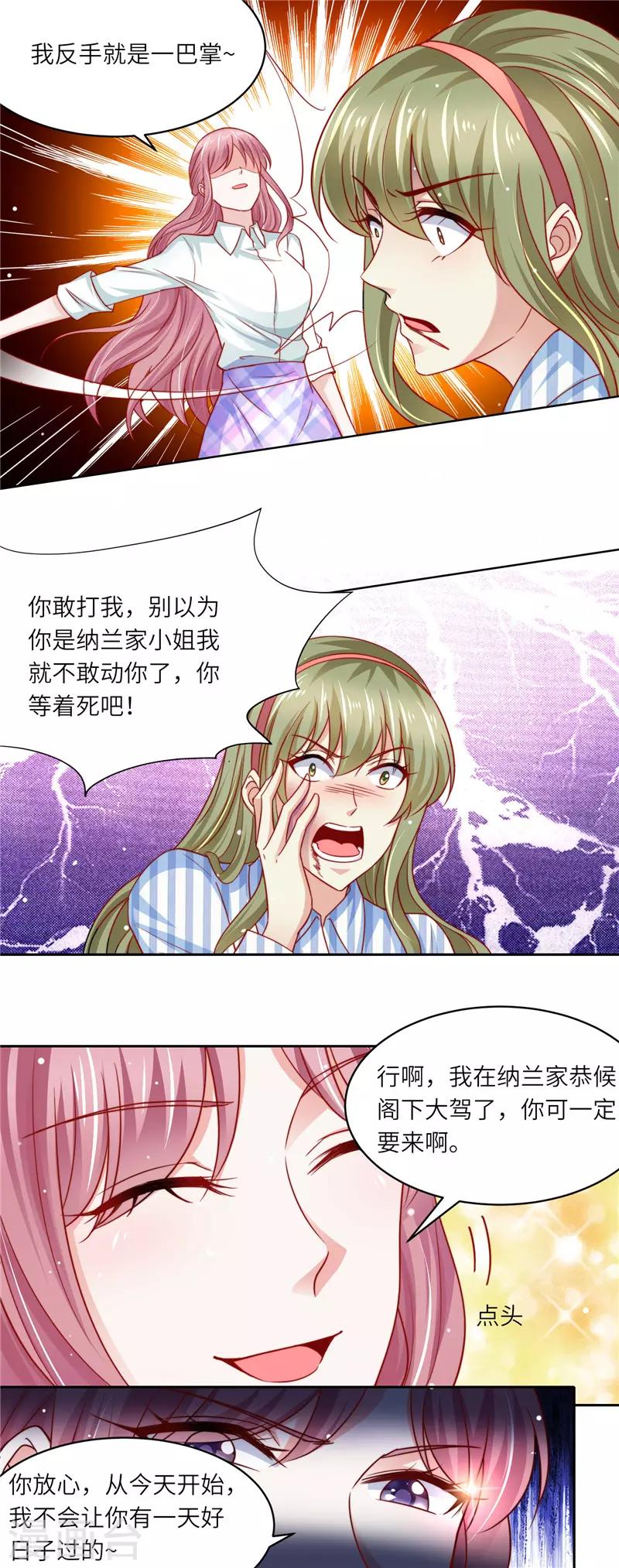 第二季第101话 正面刚-第148话