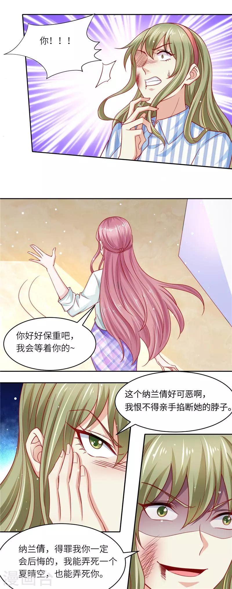 第二季第101话 正面刚-第148话