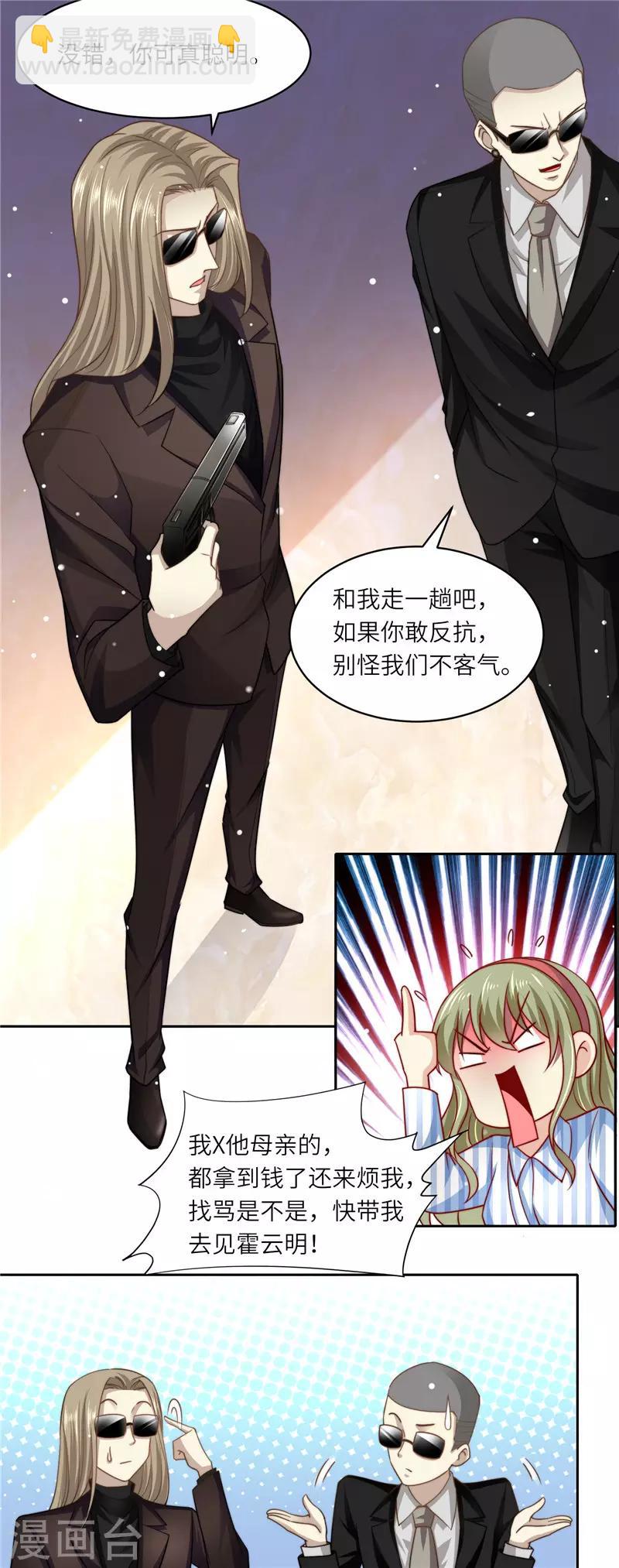 第二季第101话 正面刚-第148话