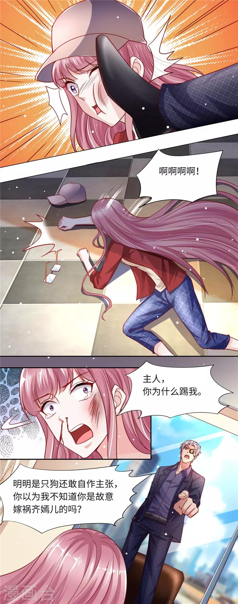 第二季第107话 各怀鬼胎-第154话