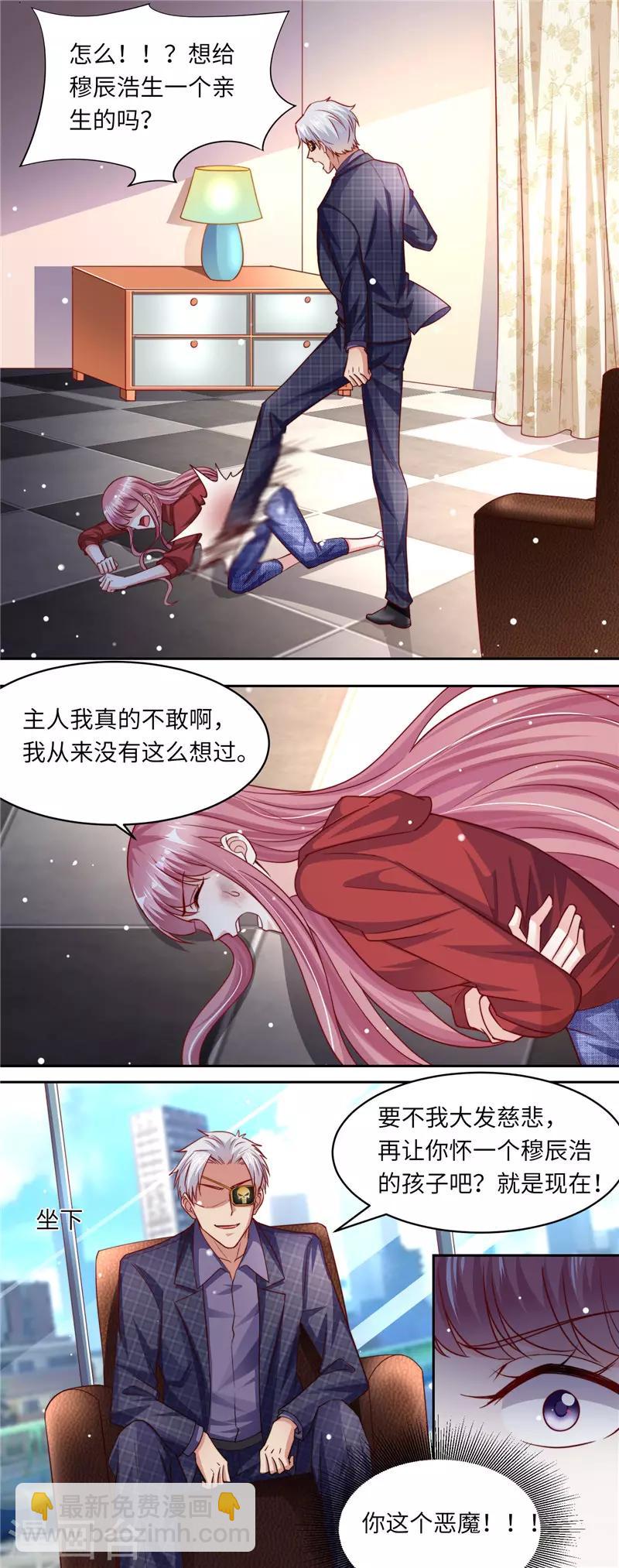 第二季第107话 各怀鬼胎-第154话