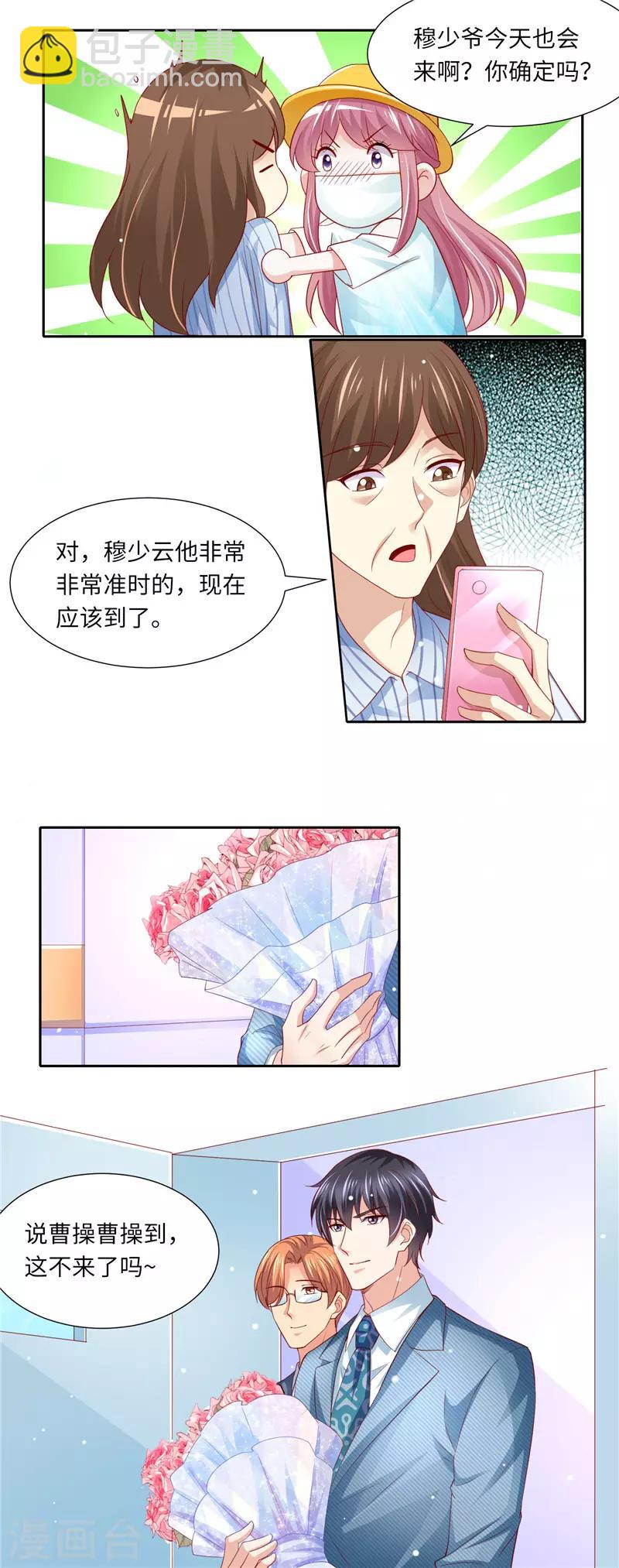 第二季第113话 再相会-第160话