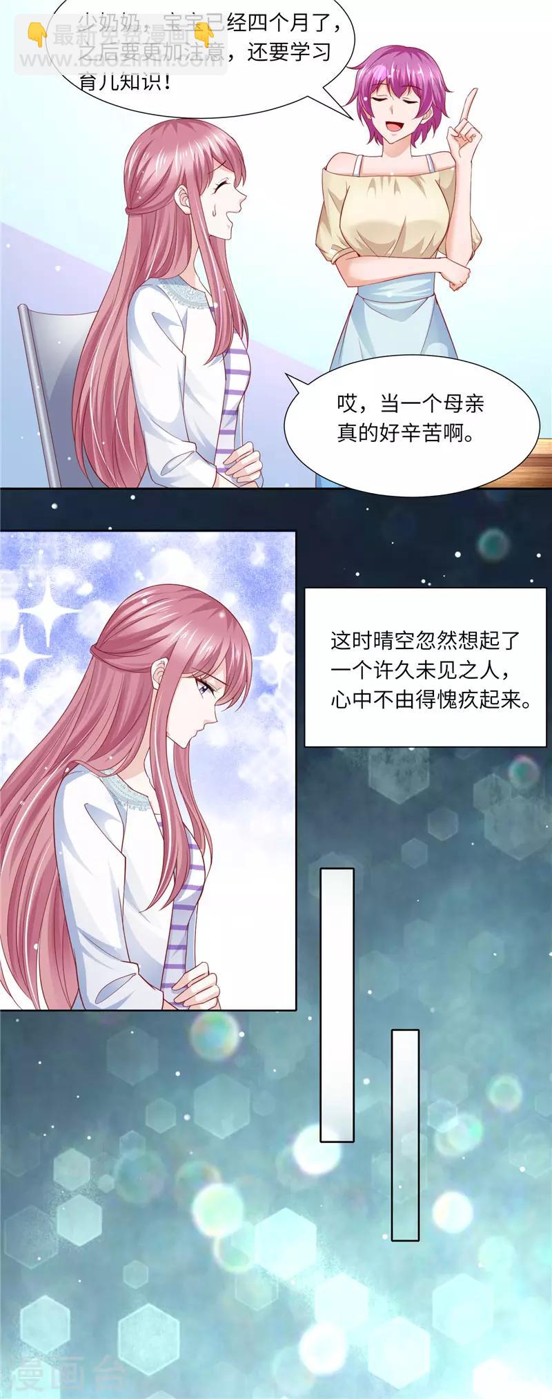 第二季第113话 再相会-第160话