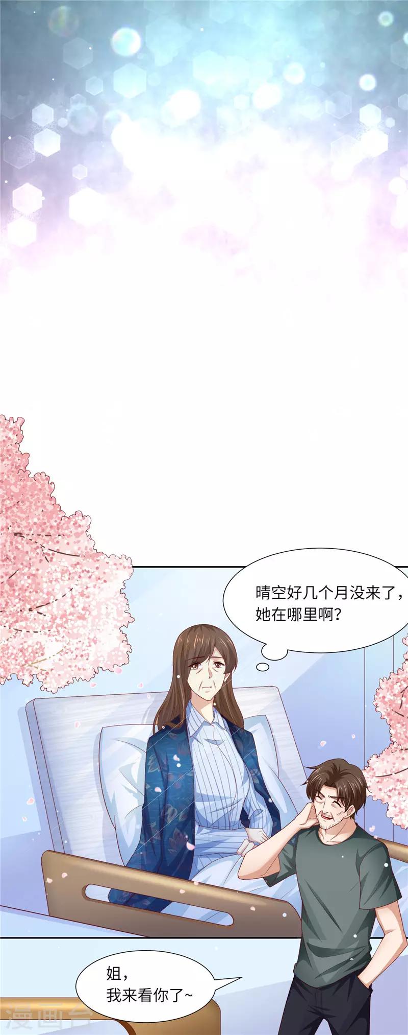 第二季第113话 再相会-第160话