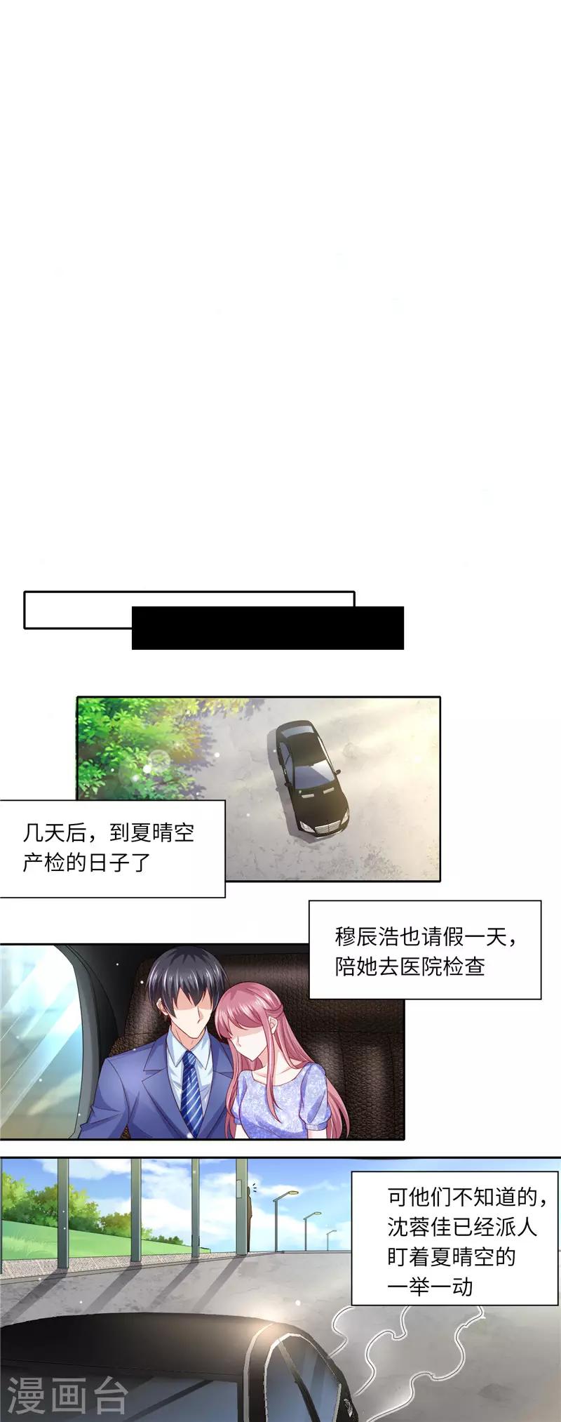 第二季第119话 执迷不悟-第166话