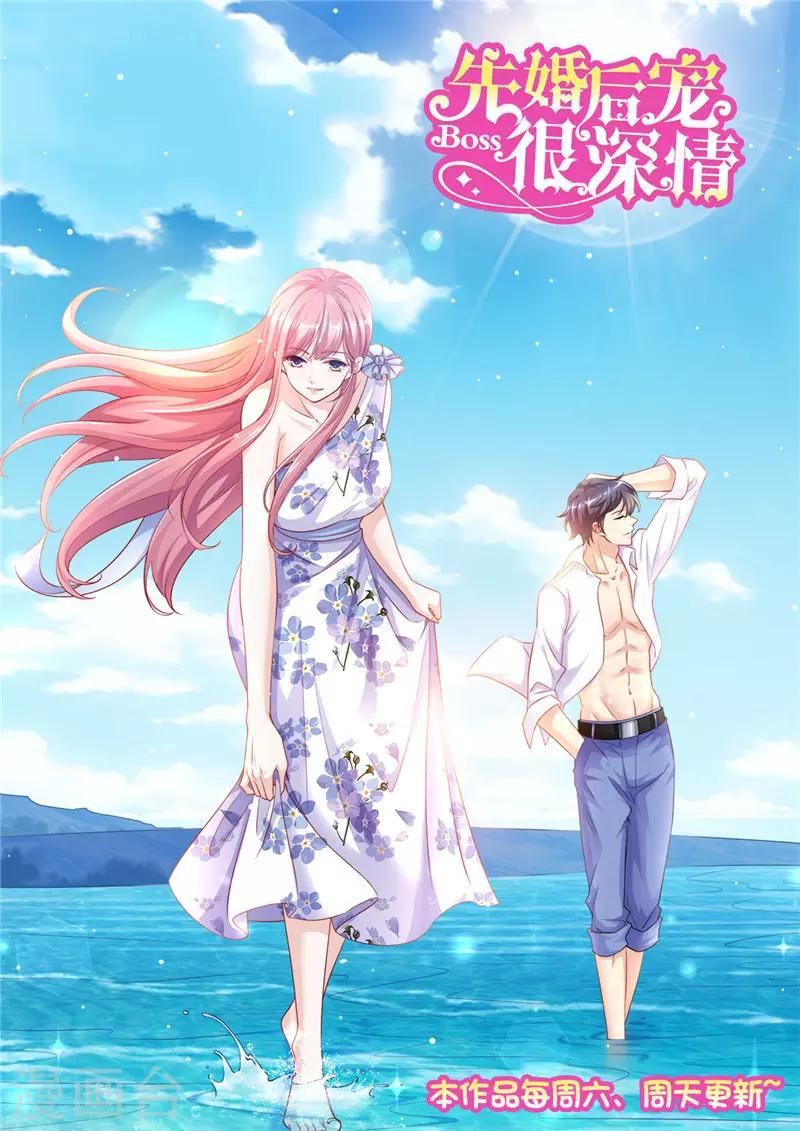 第二季第121话 齐嫣儿的宿命-第168话