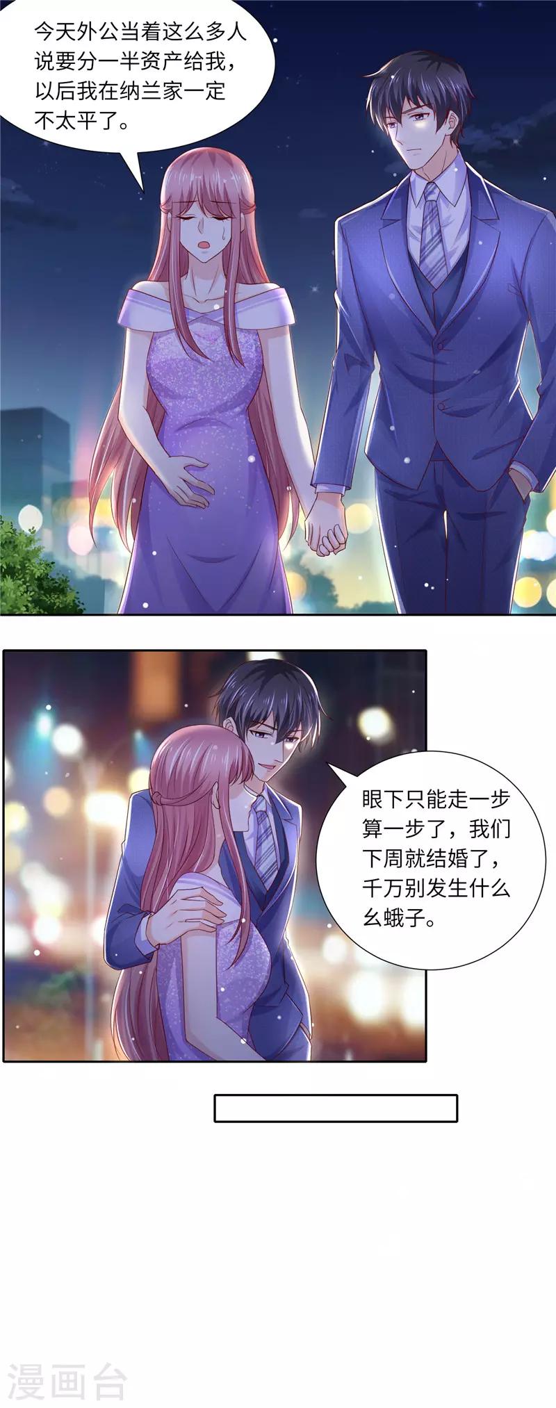 第二季第123话 家族纷争-第170话