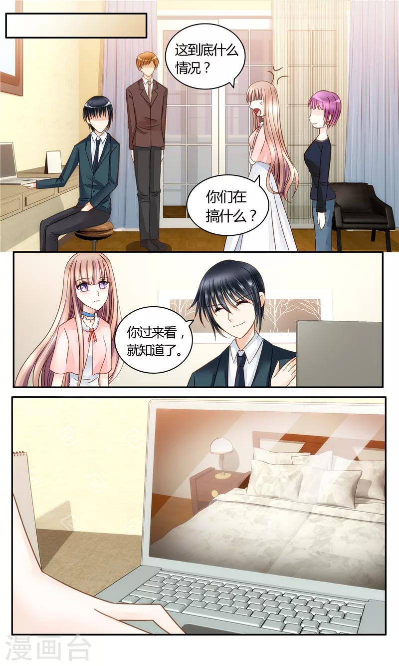 第18话 将计就计-第18话