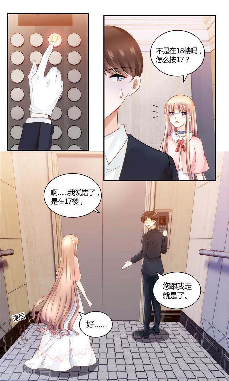 第18话 将计就计-第18话