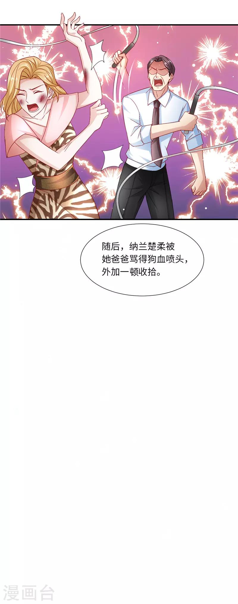 第二季第125话 反击-第172话