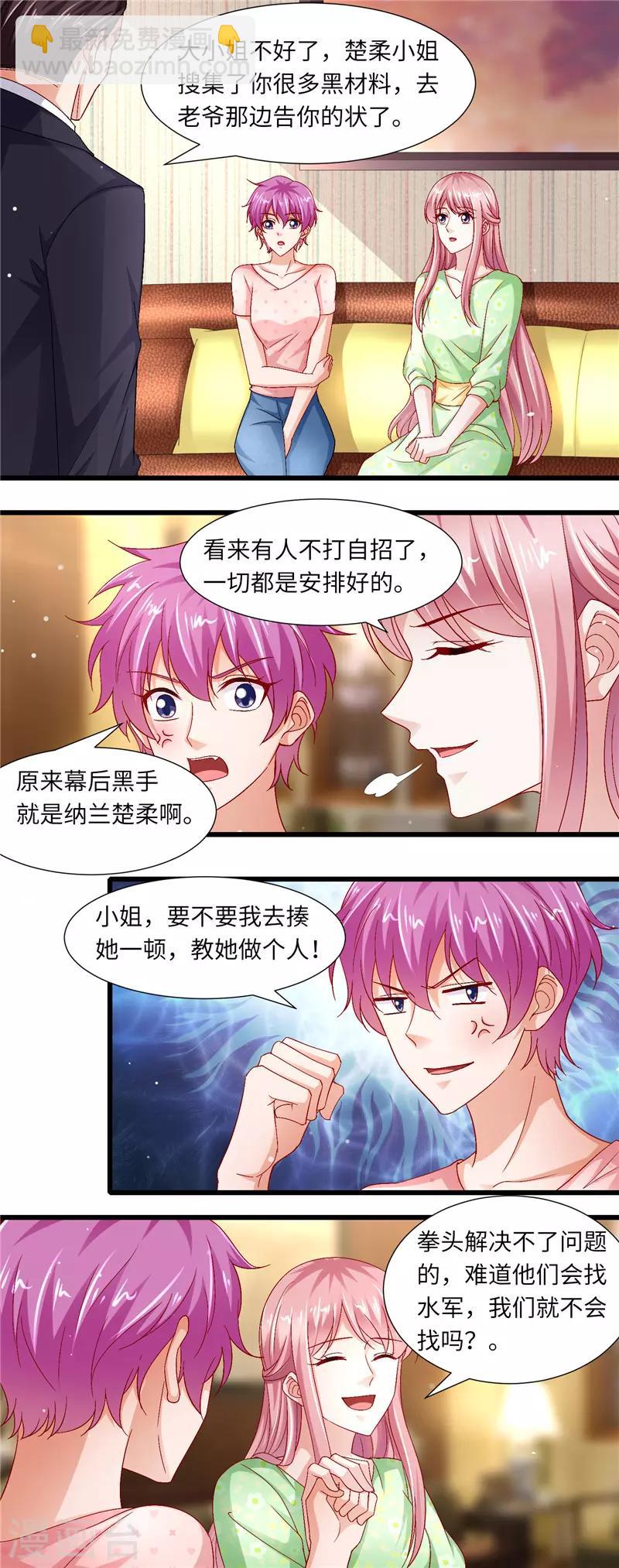 第二季第125话 反击-第172话